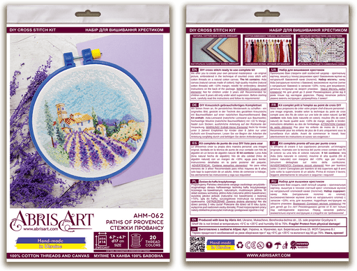 Cross stitch kit Paths of Provence AHM-062 - Wizardi