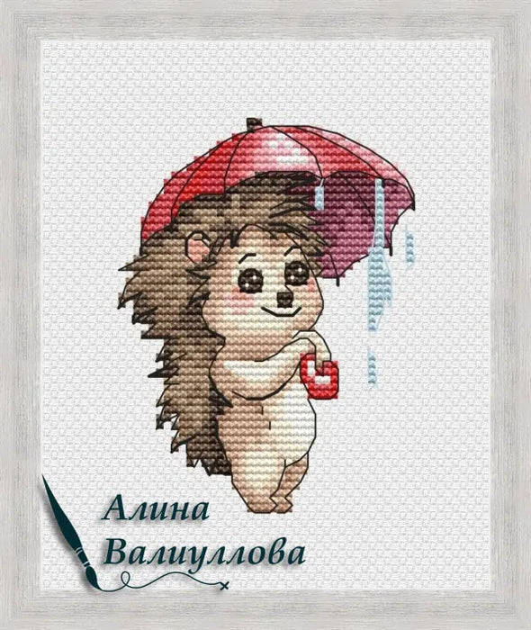 Hedgehog's joys. Walk under an umbrella - PDF Cross Stitch Pattern