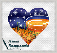 Sea Buckthorn Tea - PDF Cross Stitch Pattern