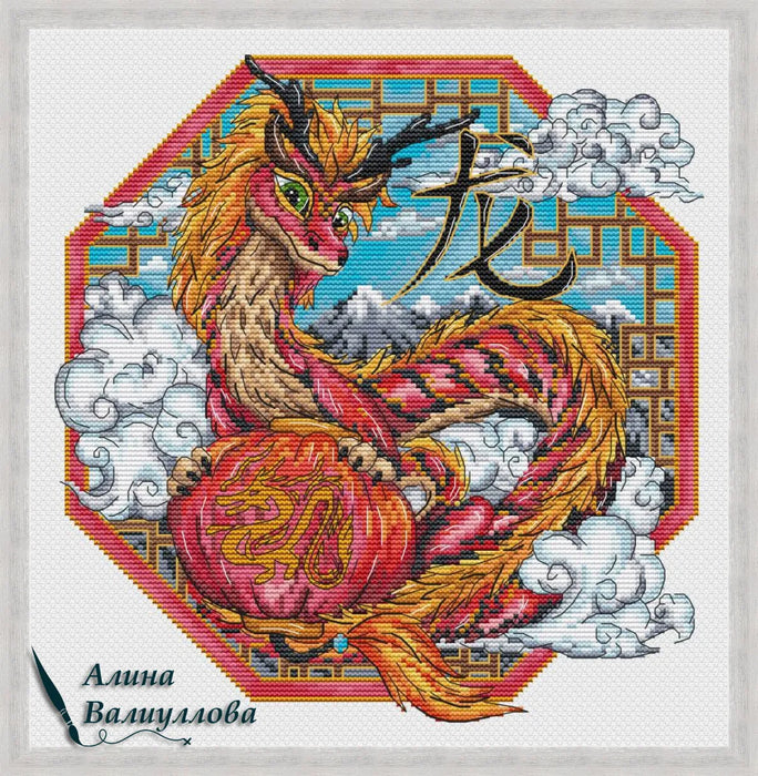 Chinese Zodiac Dragon - PDF Cross Stitch Pattern