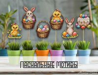 Easter. Collection - PDF Cross Stitch Pattern