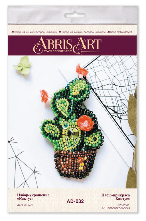 Decoration Cactus AD-032 - Wizardi