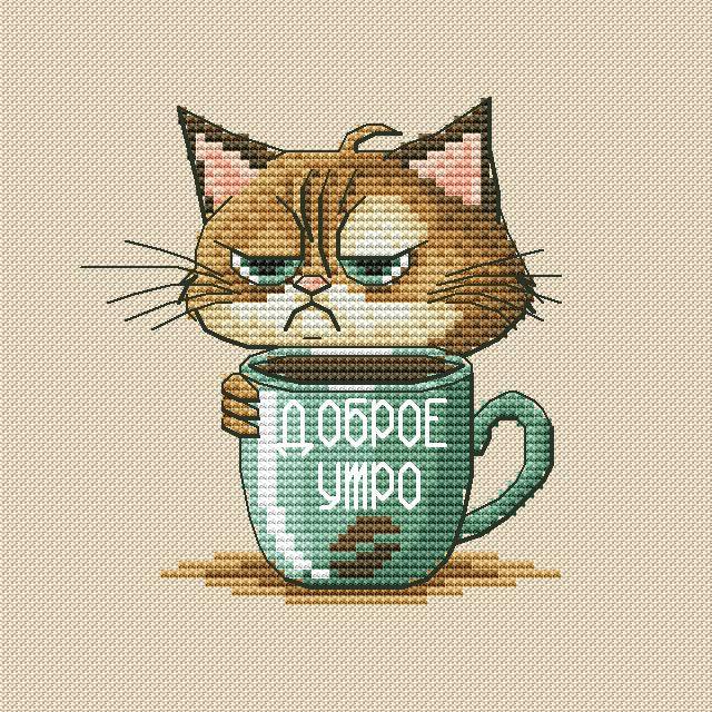 Good Morning! - PDF Cross Stitch Pattern - Wizardi