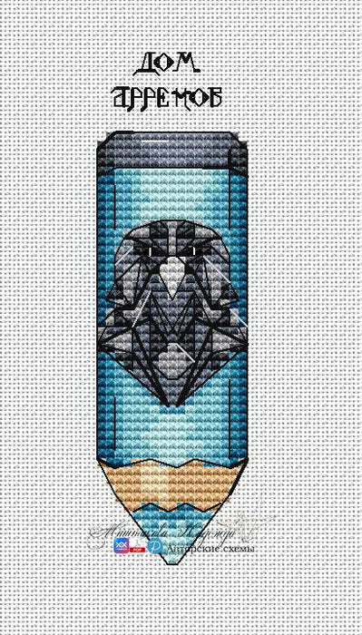 House of Arryn - PDF Cross Stitch Pattern - Wizardi