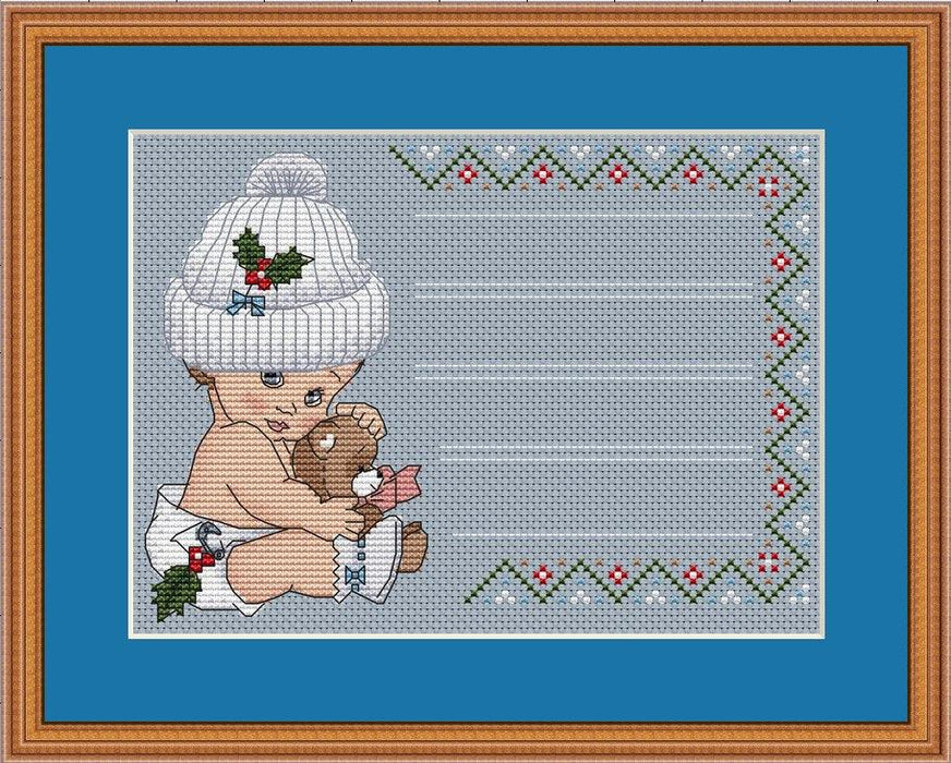 Metrics Of The Boy - PDF Cross Stitch Pattern - Wizardi