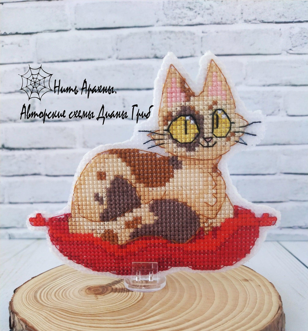 Miss Kissi - PDF Cross Stitch Pattern - Wizardi