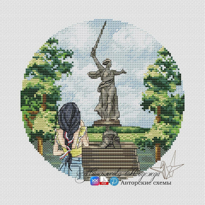 Motherland Mother. Volgograd - PDF Cross Stitch Pattern - Wizardi