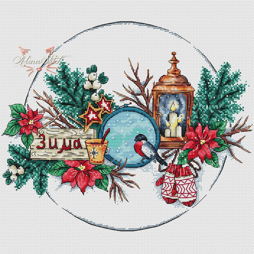 Winter - PDF Cross Stitch Pattern - Wizardi