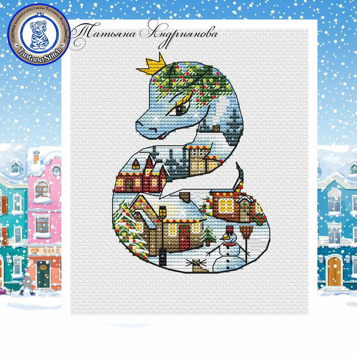 Snake. Winter City - PDF Cross Stitch Pattern