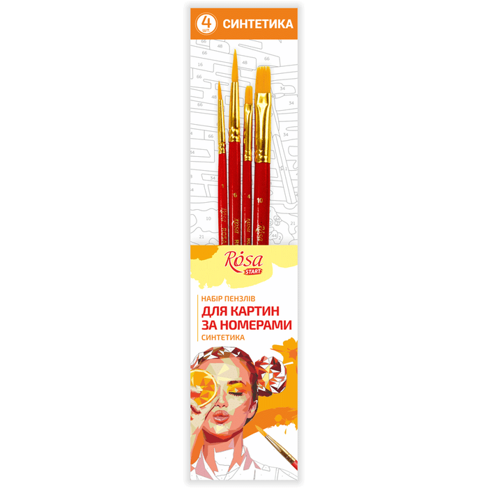 Rosa Start Set, paint brushes by numbers, synthetics, 4pcs, round (N1,6), flat (N 4,10), r.p.