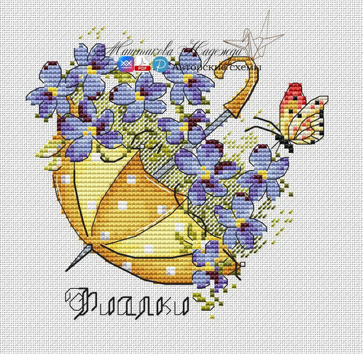 Umbrella with Violet Flowers. Plastic Canvas - PDF Cross Stitch Pattern - Wizardi