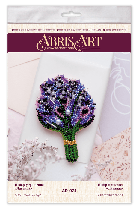 Bead Embroidery Decoration Kit Lavender AD-074 - Wizardi