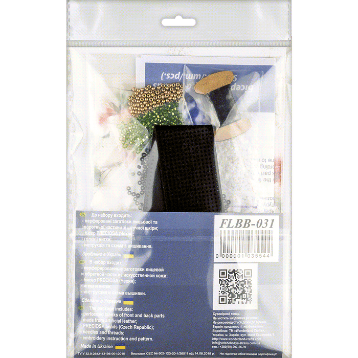 Bead embroidery kit on artificial leather FLBB-031 - Wizardi