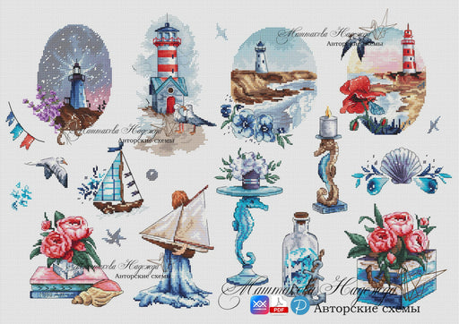 Call of the Sea - PDF Cross Stitch Pattern - Wizardi