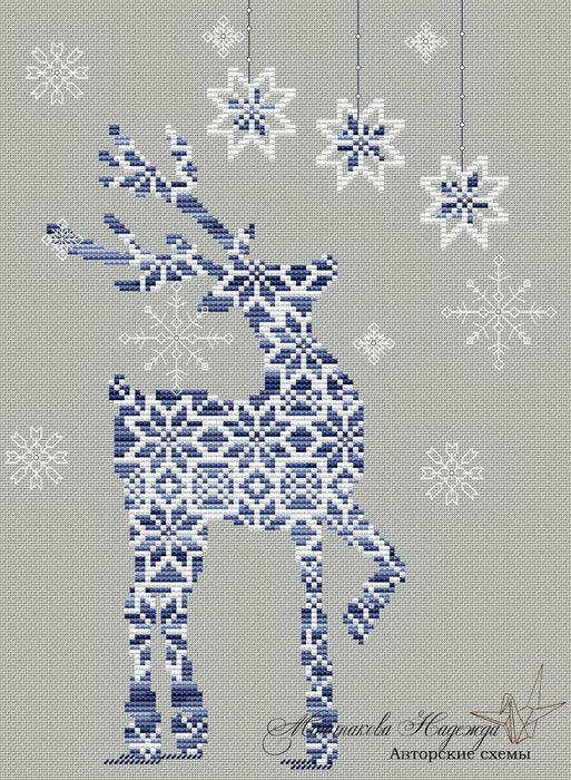 Christmas Deer - PDF Free Cross Stitch Pattern - Wizardi