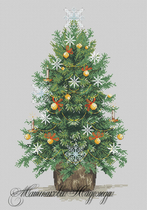 Christmas Tree - PDF Cross Stitch Pattern - Wizardi