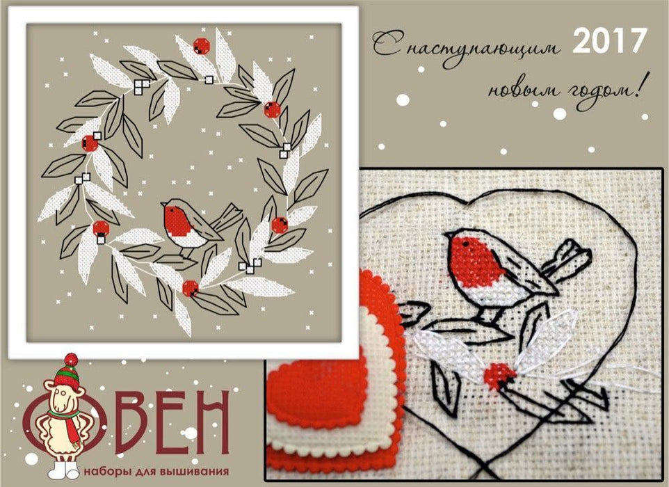 Christmas Wreath Counted Cross Stitch Chart - Free for Subscribers - Wizardi