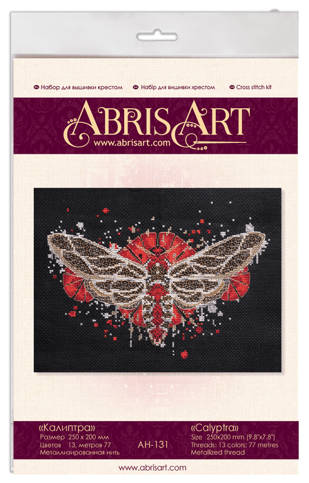 Cross-stitch kit Calyptra AH-131 - Wizardi