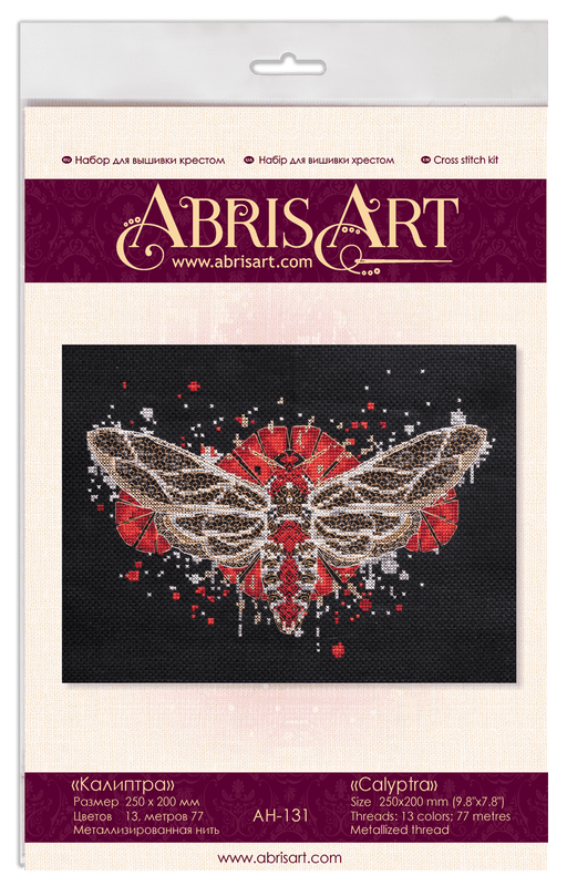 Cross-stitch kit Calyptra AH-131 - Wizardi