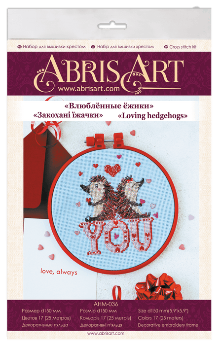 Cross-stitch kit Loving hedgehogs AHM-036 - Wizardi