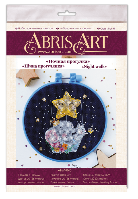 Cross-stitch kit Night walk AHM-045 - Wizardi