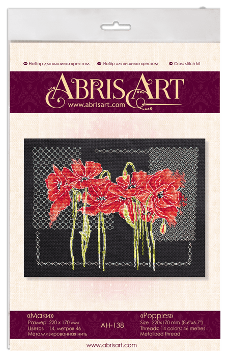 Cross-stitch kit Poppies AH-138 - Wizardi