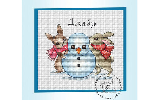 December - PDF Cross Stitch Pattern - Wizardi