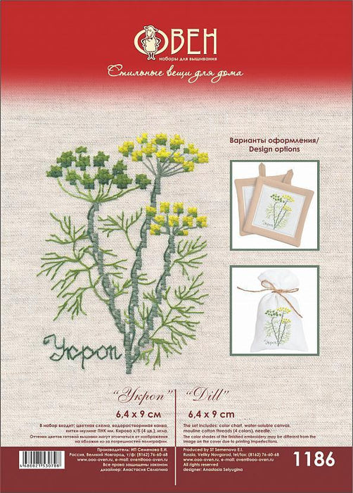 Dill 1186 Counted Cross Stitch Kit - Wizardi