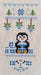 Gift PM-04 Counted Cross-Stitch Kit - Wizardi