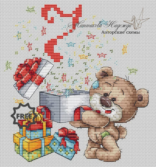 Happy Birthday - PDF Free Cross Stitch Pattern - Wizardi