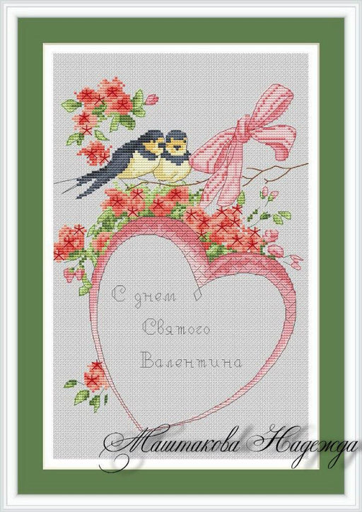 Happy Valentine's Day - PDF Free Cross Stitch Pattern - Wizardi