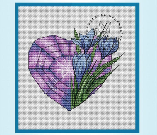 Heart Amethyst - PDF Cross Stitch Pattern - Wizardi