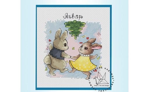 January - PDF Cross Stitch Pattern - Wizardi