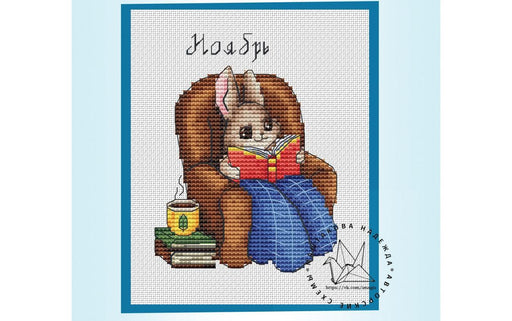 November - PDF Cross Stitch Pattern - Wizardi