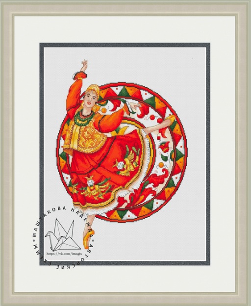 Permogorskaja. Dancing - PDF Cross Stitch Pattern - Wizardi