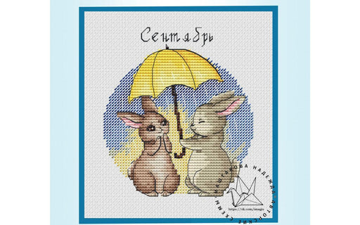 September - PDF Cross Stitch Pattern - Wizardi