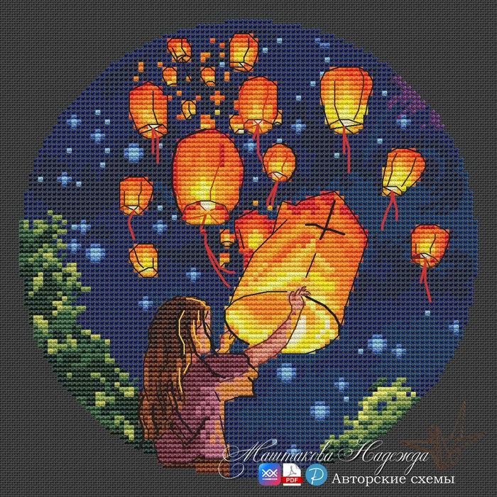 Sky Lanterns - PDF Cross Stitch Pattern - Wizardi