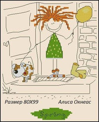 Spring - PDF Free Cross Stitch Pattern - Wizardi