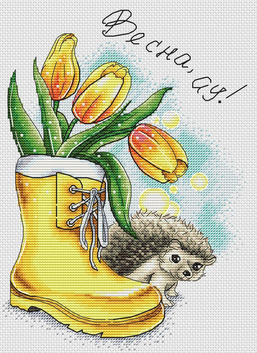 Spring, Where Are You - PDF Cross Stitch Pattern - Wizardi