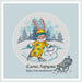 Winter Rabbit on Skates - PDF Cross Stitch Pattern - Wizardi