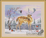 Winter Walk - PDF Cross Stitch Pattern - Wizardi